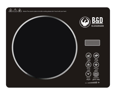 B&D Infrared Cooker 3500W | High Power Fast Heating | Energy Efficient | Touch Control Panel